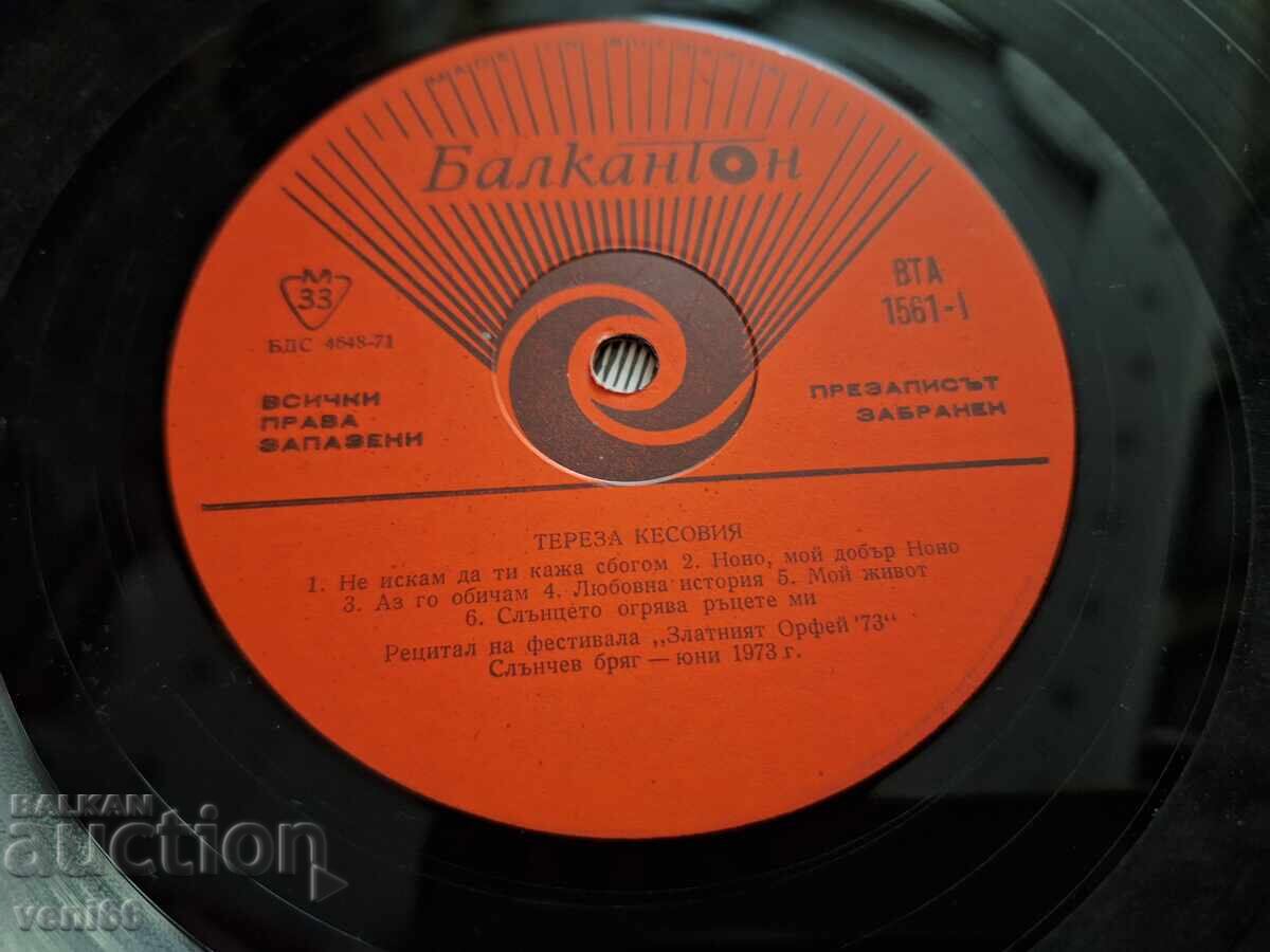 Auction  VTA 1561 Teresa and Julio