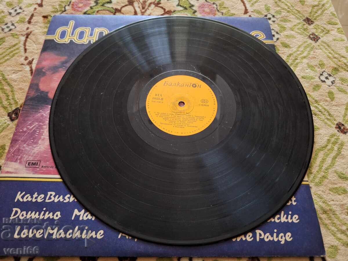 WTA 1853 Dance with me with price 6.00 BGN | € 3.07