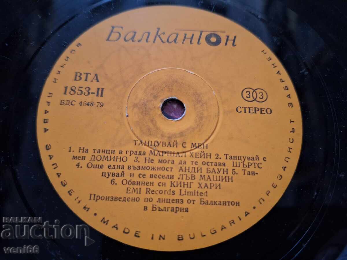 Auction  WTA 1853 Dance with me