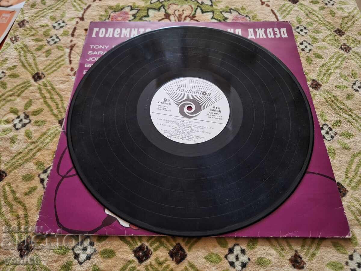 VTA 2063 The Great Vocalists of Jazz with price 4.00 BGN | € 2.05 VTA 2063 The Great Vocalists of Jazz with price 4.00 BGN | € 2.05