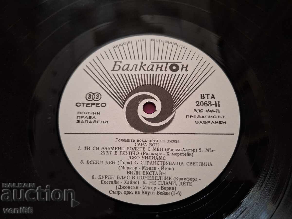 Auction VTA 2063 The Great Vocalists of Jazz Auction VTA 2063 The Great Vocalists of Jazz