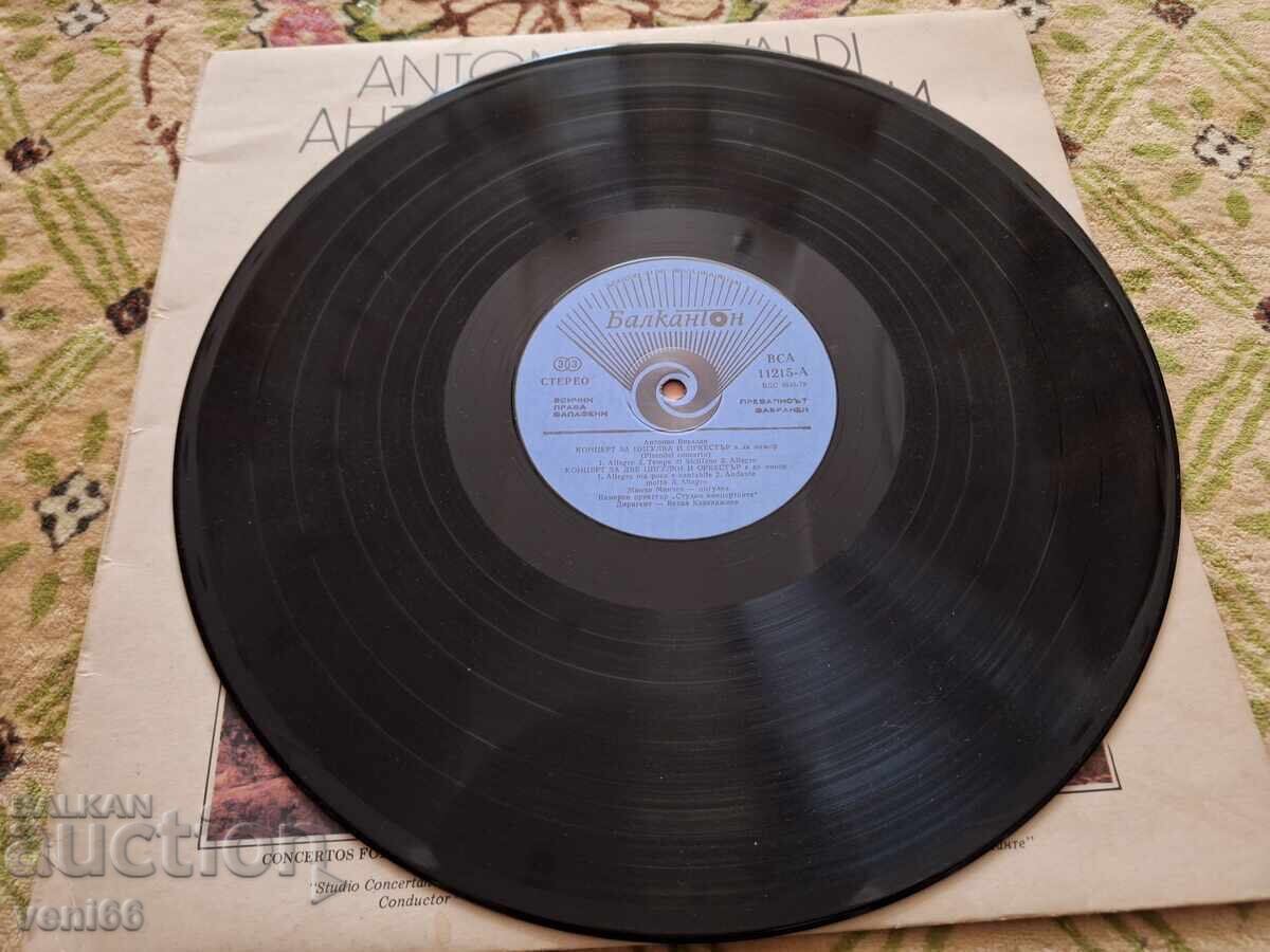 VCA 11215 Vivaldi with price 4.00 BGN | € 2.05