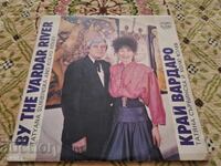 BHA 12611 Vardar Region