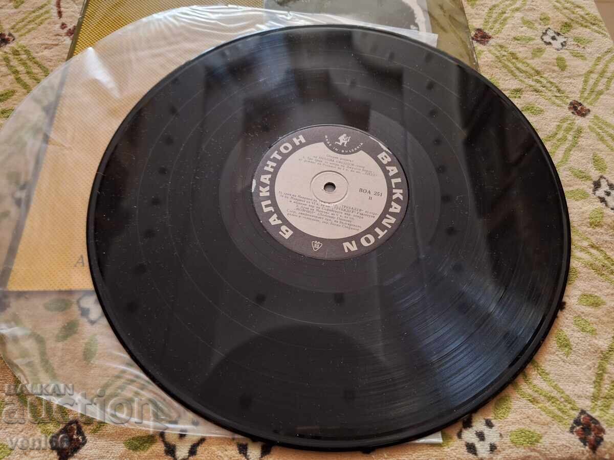 VOA 251 Nikola Nikolov with price 4.00 BGN | € 2.05