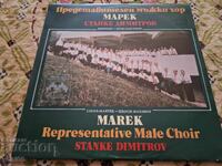 ΒΧΑ 11155 Ανδρική χορωδία Μαρέκ