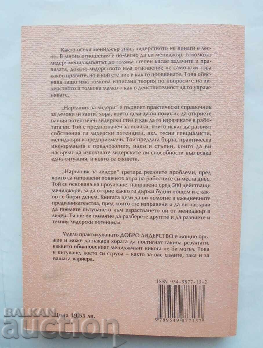 A Handbook for Leaders - Hilary Owen et al. 2005 με τιμή 10.00 BGN | € 5.11 A Handbook for Leaders - Hilary Owen et al. 2005 με τιμή 10.00 BGN | € 5.11