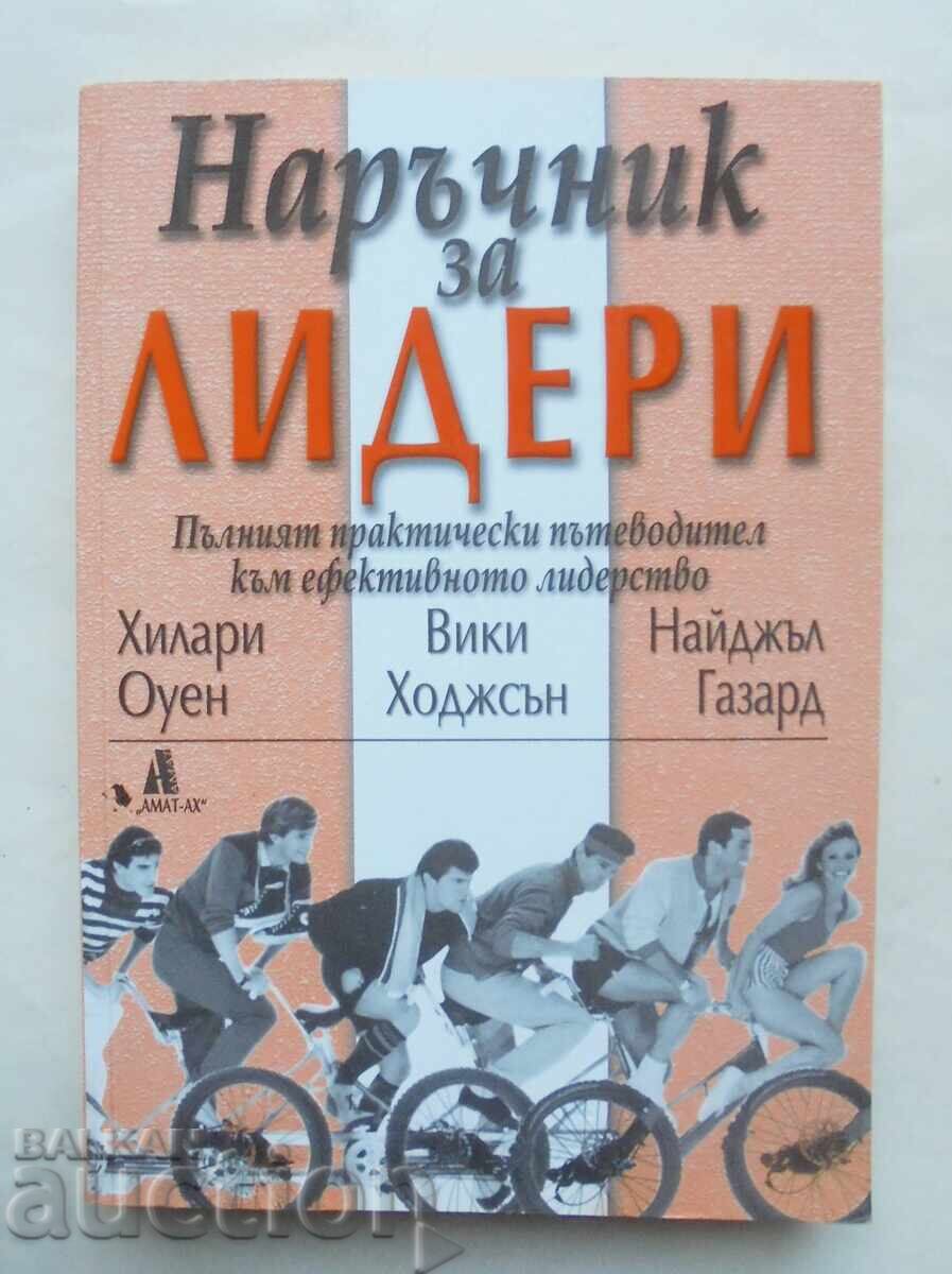 A Handbook for Leaders - Hilary Owen et al. 2005 A Handbook for Leaders - Hilary Owen et al. 2005