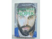 Ο Σπασμένος Άνθρωπος - Νέντκο Νέντκοφ 2022