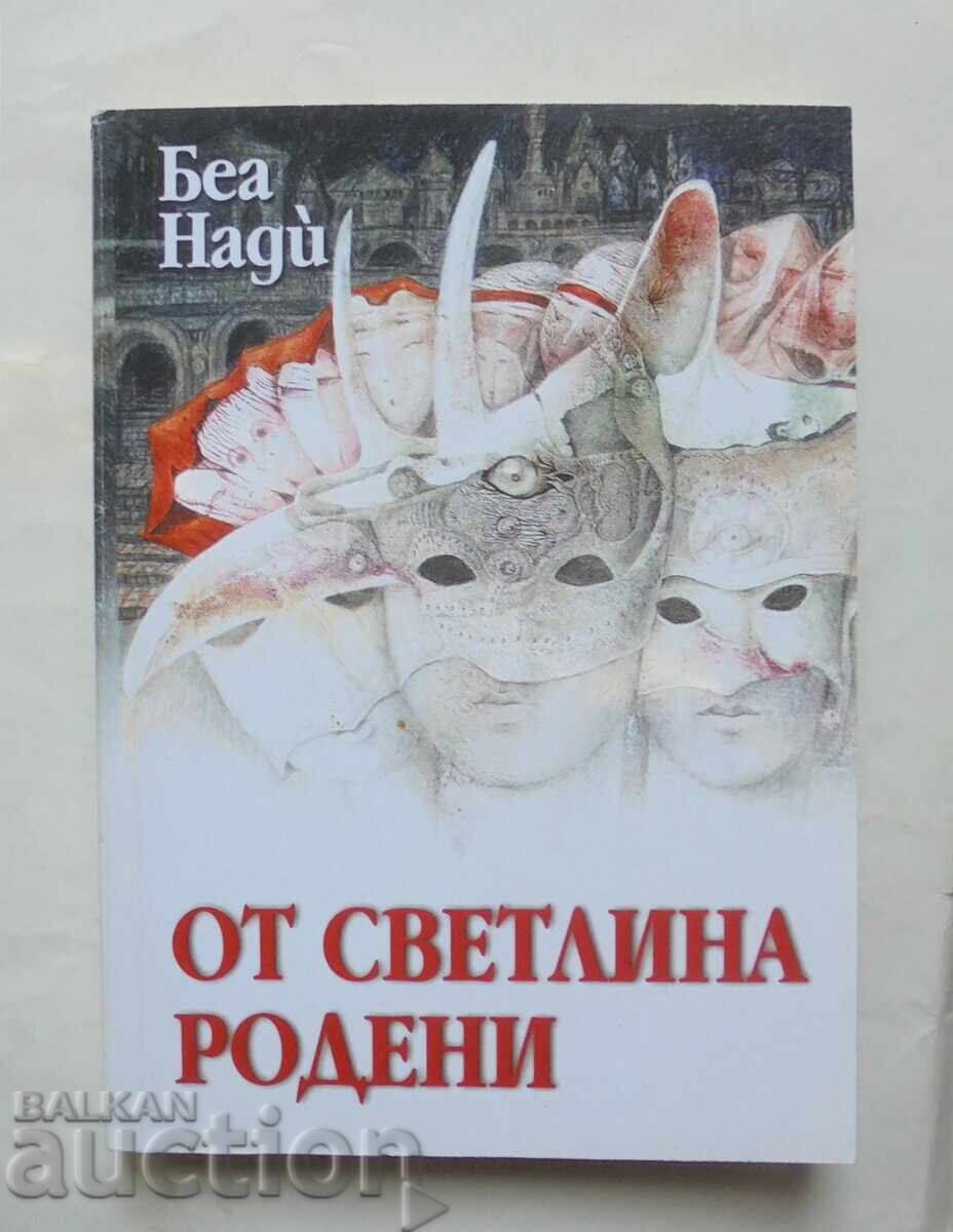 Από φως γεννημένοι - Bebe Nadie 2008 μ.Χ Από φως γεννημένοι - Bebe Nadie 2008 μ.Χ