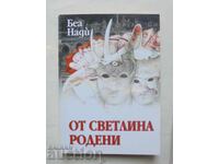 Από φως γεννημένοι - Bebe Nadie 2008 μ.Χ