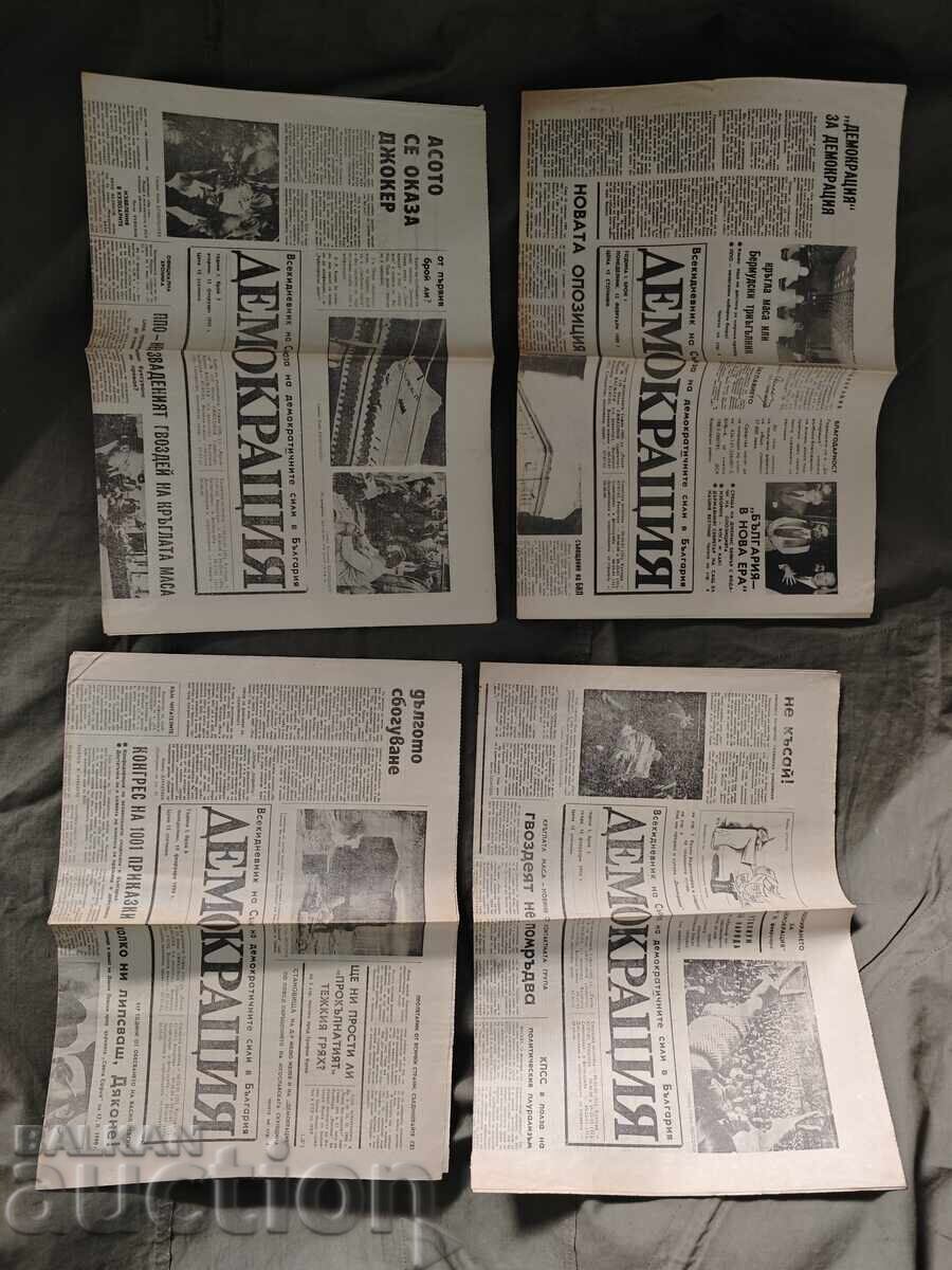 Licitație Democrație " din 1990. Anul 1 și numărul 1. Și încă câteva