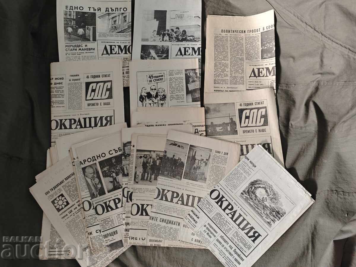 Livrarea Democrație " din 1990. Anul 1 și numărul 1. Și încă câteva