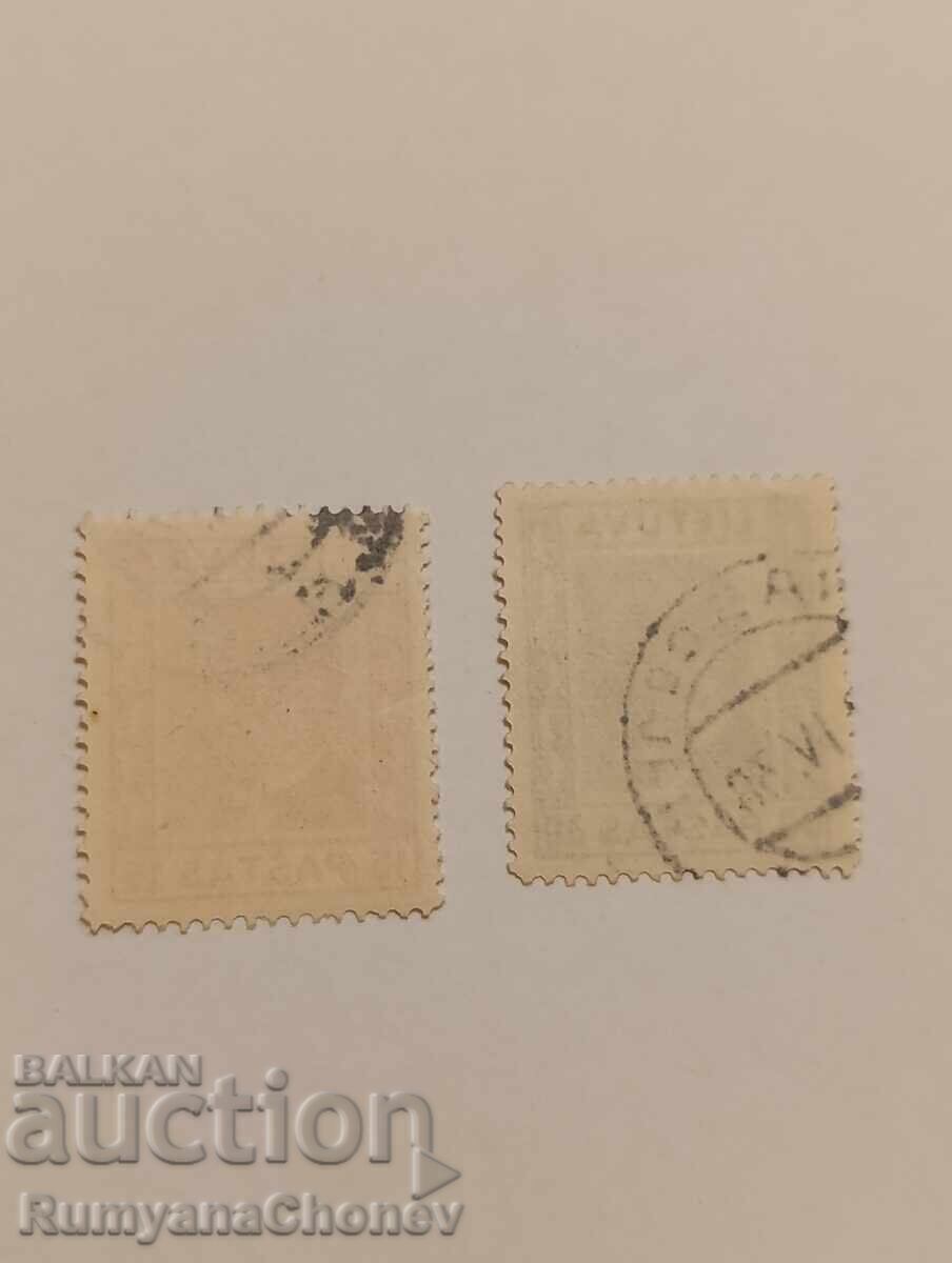 Livrarea Timbre poștale Letonia 1936