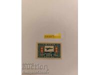 Postage stamp Latvia