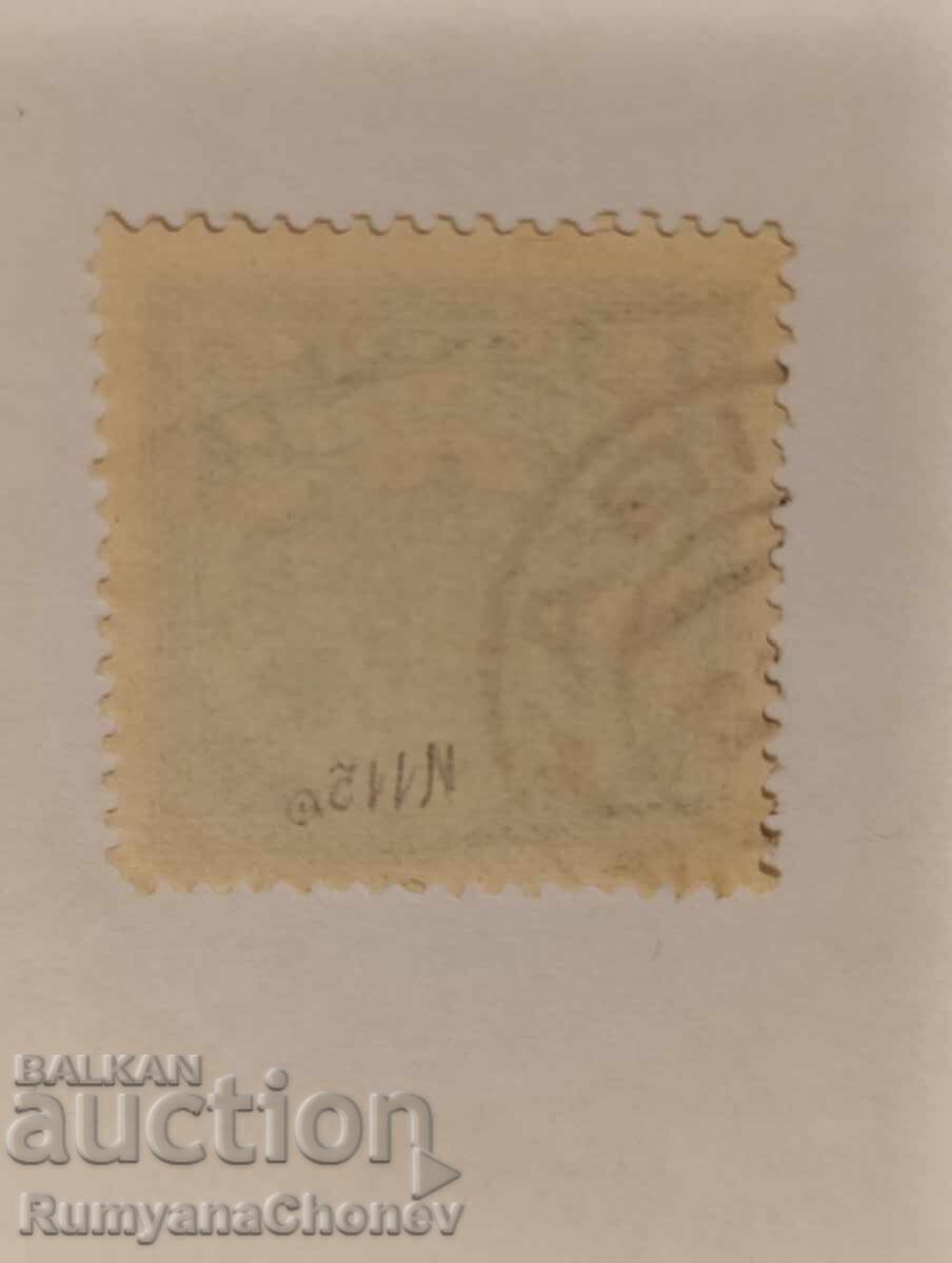 timbru poștal Letonia cu preț 2.00 BGN | € 1.02