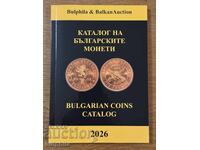 Каталог на българските монети 2026. Пакет 20 броя.