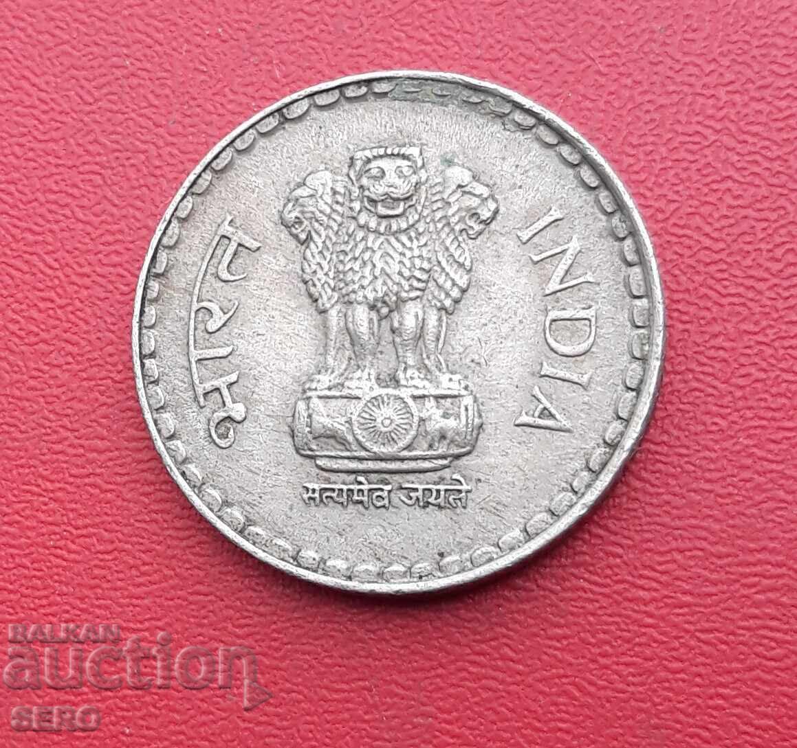 India - 5 rupii 1995 cu preț 0.51 BGN | € 0.26