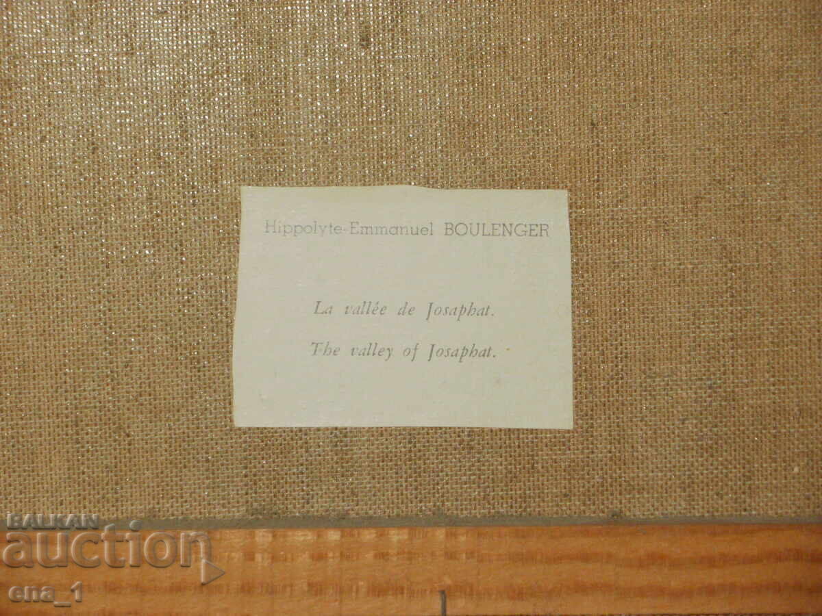 Μουσειακή αναπαραγωγή του Βέλγου ζωγράφου Ιππολύτου-Εμμανουήλ Μπουλανζέ - 6