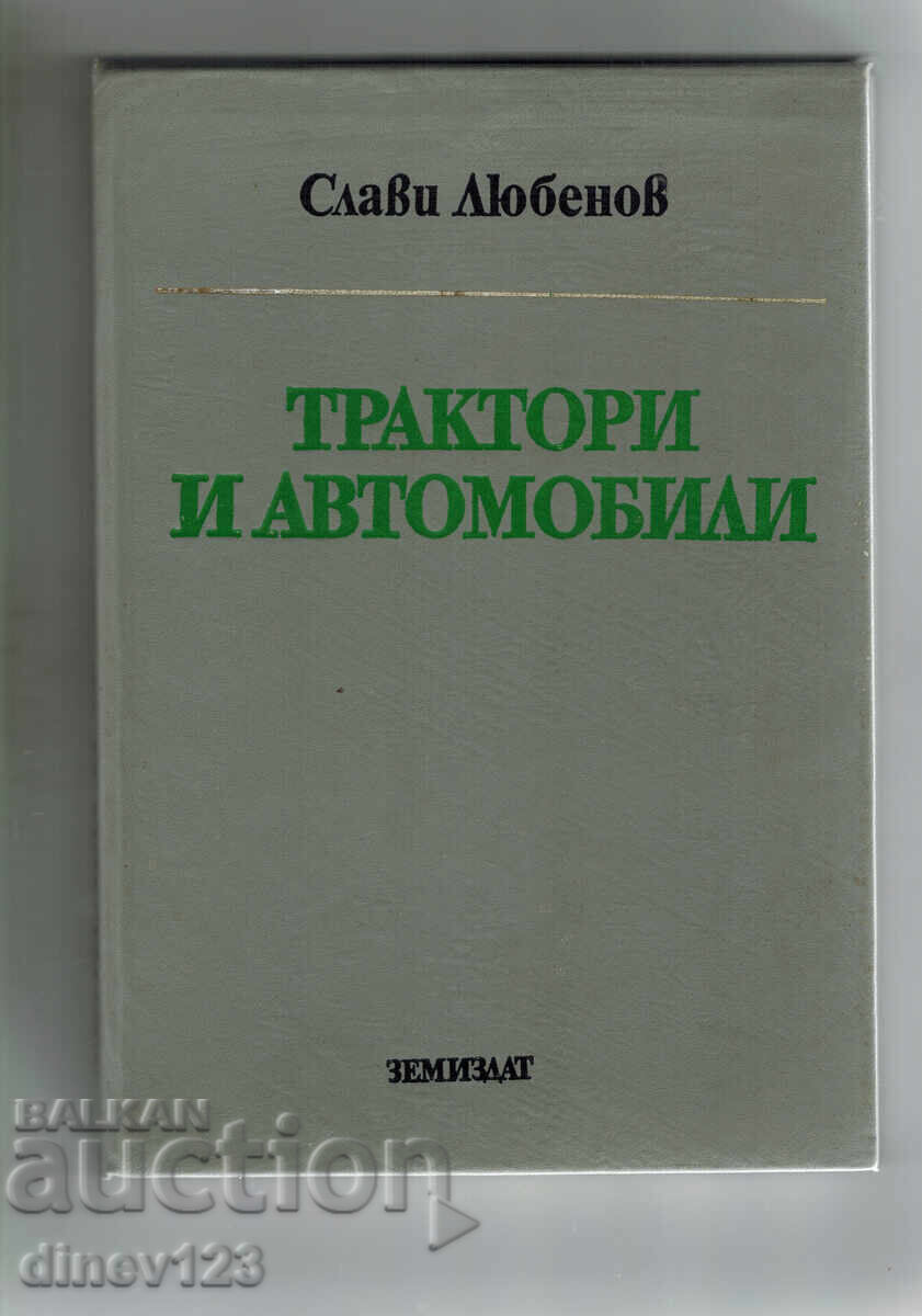 TRACTORS AND CARS - SLAVI LYUBENOV TRACTORS AND CARS - SLAVI LYUBENOV