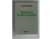 TRACTOARE ȘI AUTOMOBILE - SLAVI LUBENOV