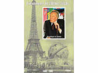 1998 Guinea. Important Events of the 20th Century - Jorge Luis Borges. Block