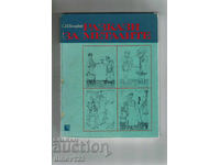 POVESTIRI DESPRE METALE - S. VENETSKIY