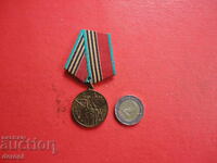 Medalie rusească 40 de ani de la Victorie