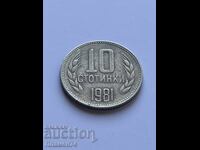 10 stotinki 1981g Bulgaria