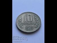 10 stotinki 1981g Bulgaria