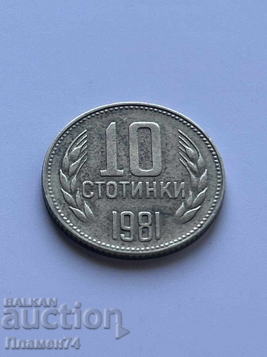 10 stotinki 1981g Bulgaria