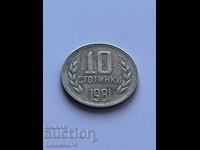 10 stotinki 1981g Bulgaria