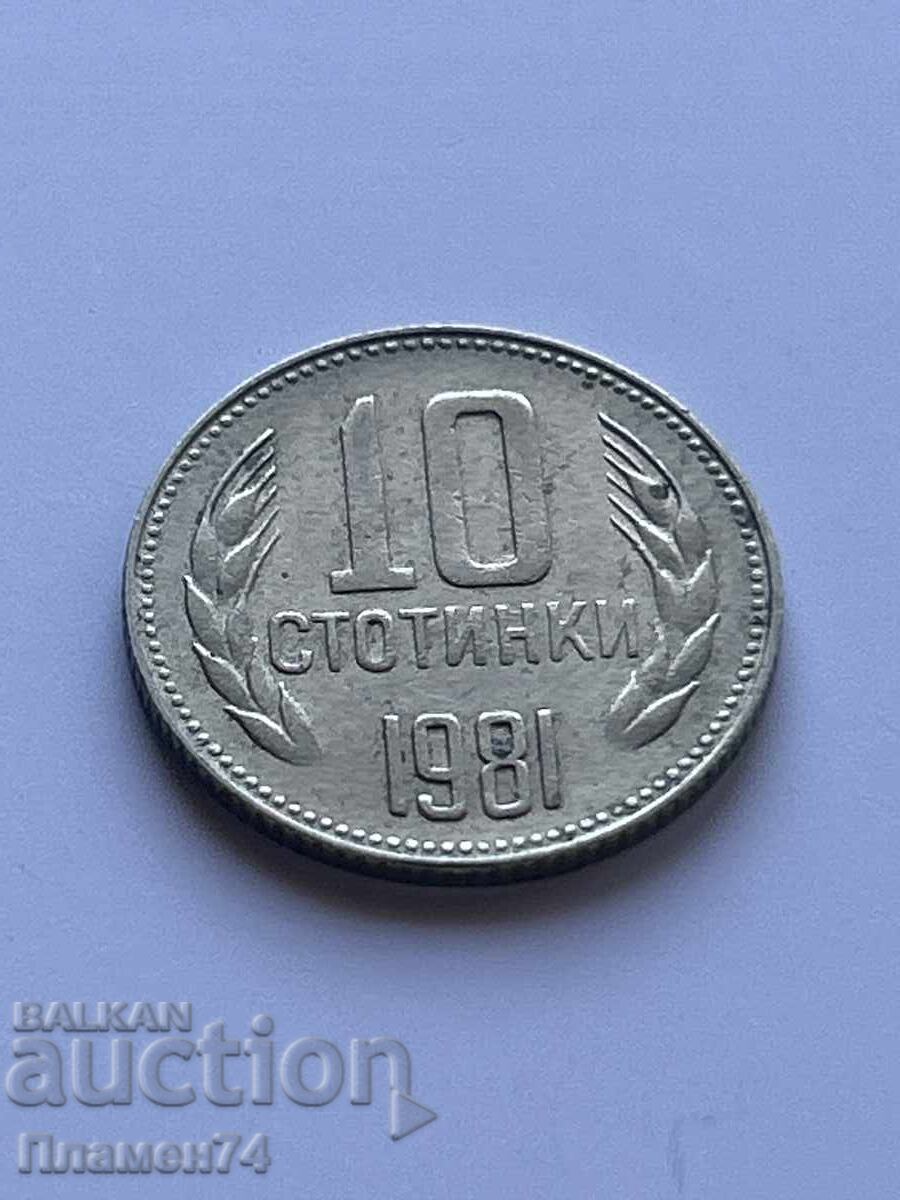 10 stotinki 1981g Bulgaria 10 stotinki 1981g Bulgaria