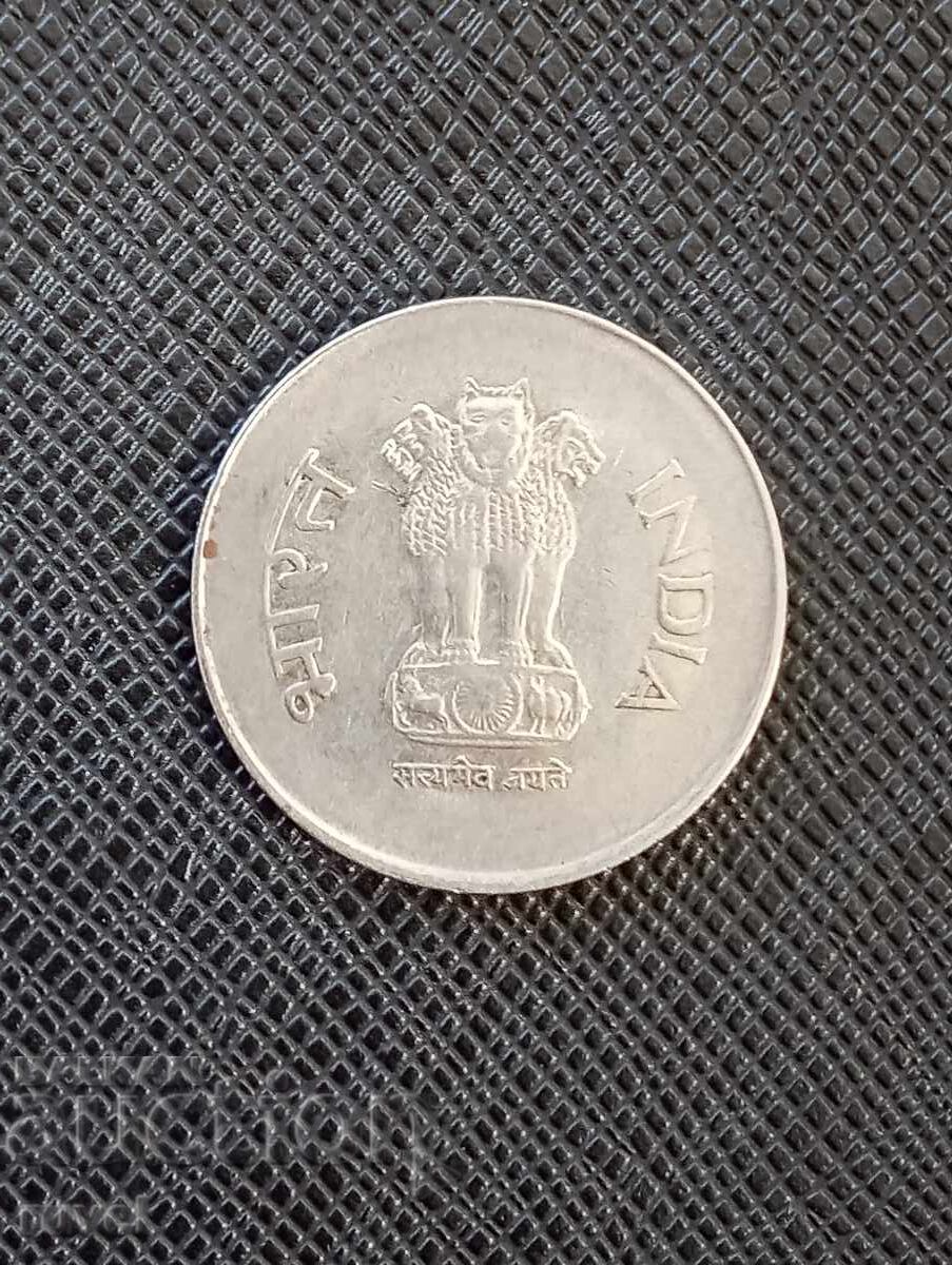Индия 1 рупия 1997 г. с цена 0.60 лв. | € 0.31