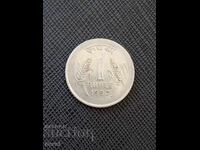 Индия 1 рупия 1997 г.