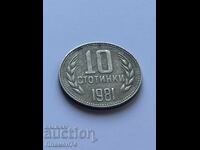10 stotinki 1981g Bulgaria