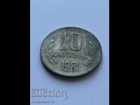 10 stotinki 1981g Bulgaria