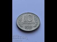 10 stotinki 1981g Bulgaria