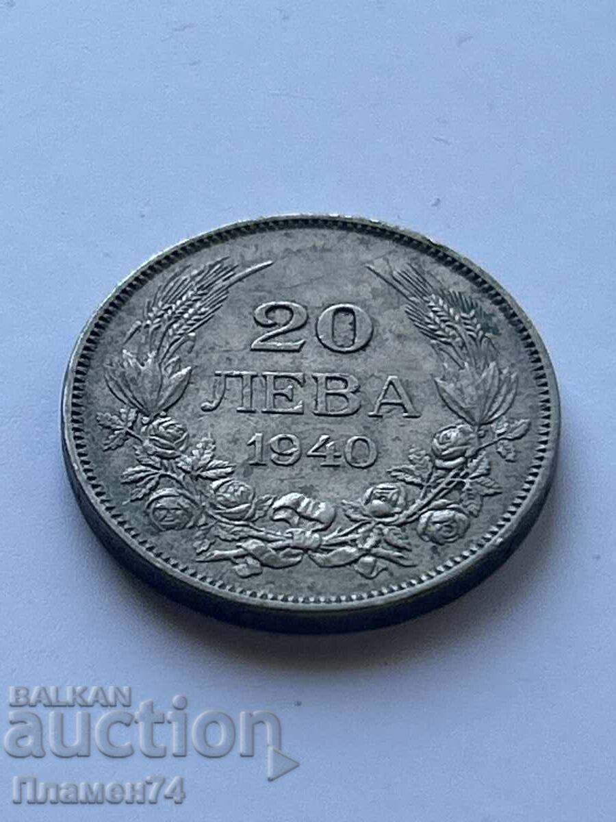 20 Leva 1940 Bulgaria