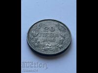 20 leva 1940 Bulgaria