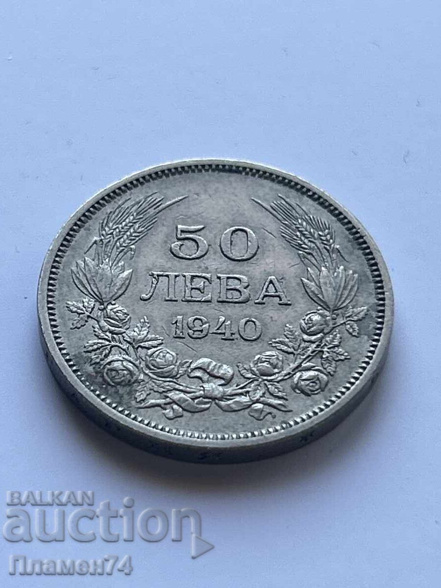 50 Leva 1940 Bulgaria
