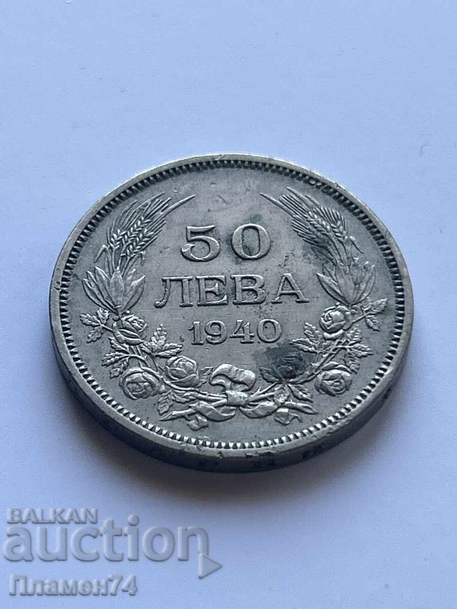 50 leva 1940g Βουλγαρία