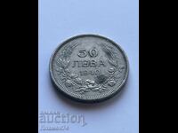 50 leva 1940g Βουλγαρία