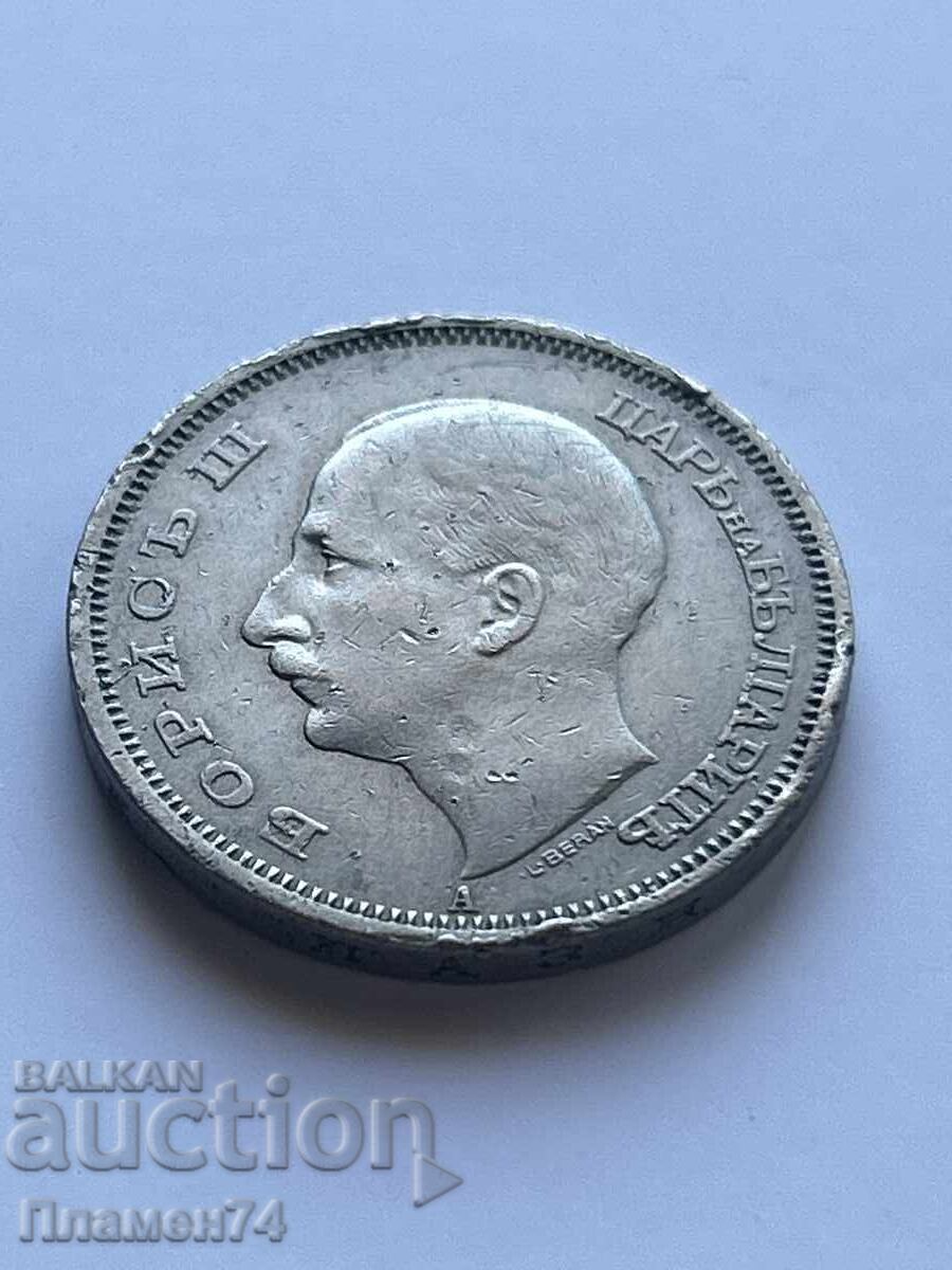 50 leva 1940g Βουλγαρία με τιμή 2.00 BGN | € 1.02