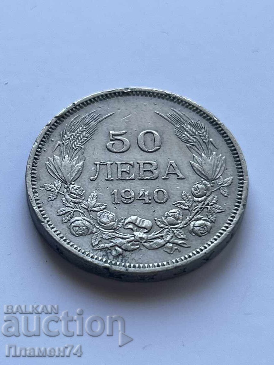 50 leva 1940g Βουλγαρία