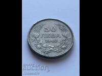 50 leva 1940g Βουλγαρία