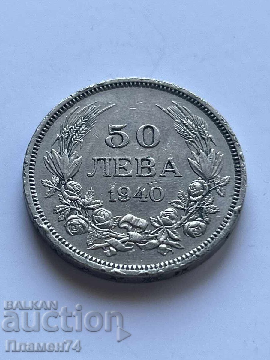 50 Leva 1940 Bulgaria