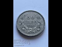50 leva 1940g Βουλγαρία