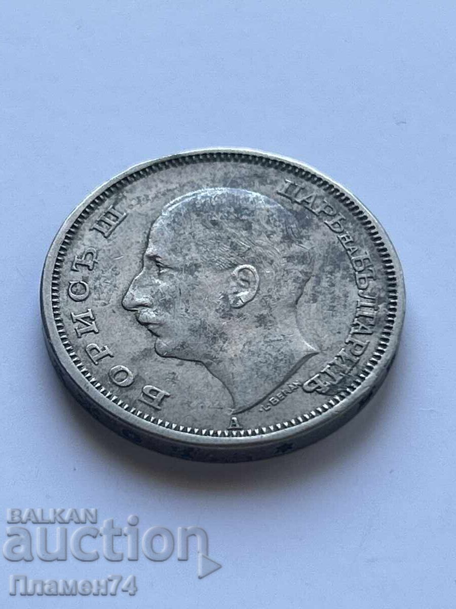 50 leva 1940g Βουλγαρία με τιμή 2.00 BGN | € 1.02