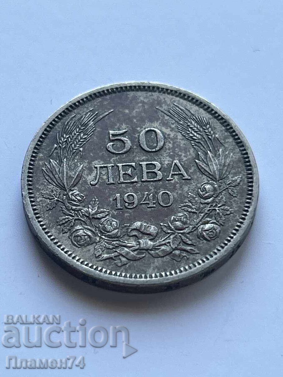 50 leva 1940g Βουλγαρία