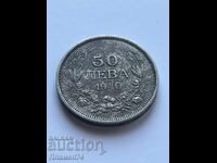 50 leva 1940g Βουλγαρία